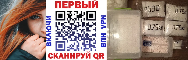 АМФЕТАМИН Розовый  Коркино 