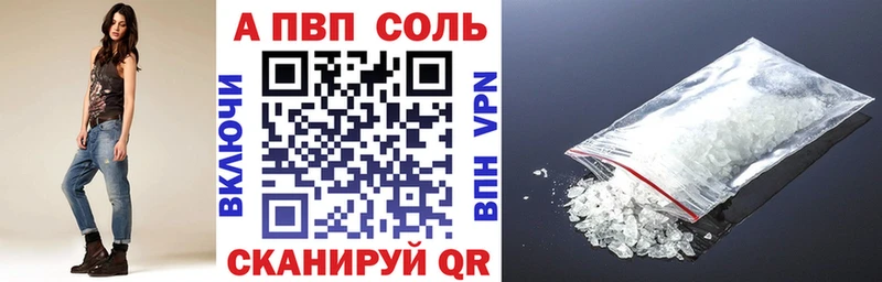 APVP Crystall Коркино