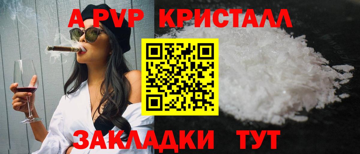 Меф Коркино