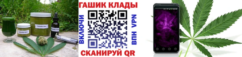 купить закладку Коркино Печенье с ТГК марихуана