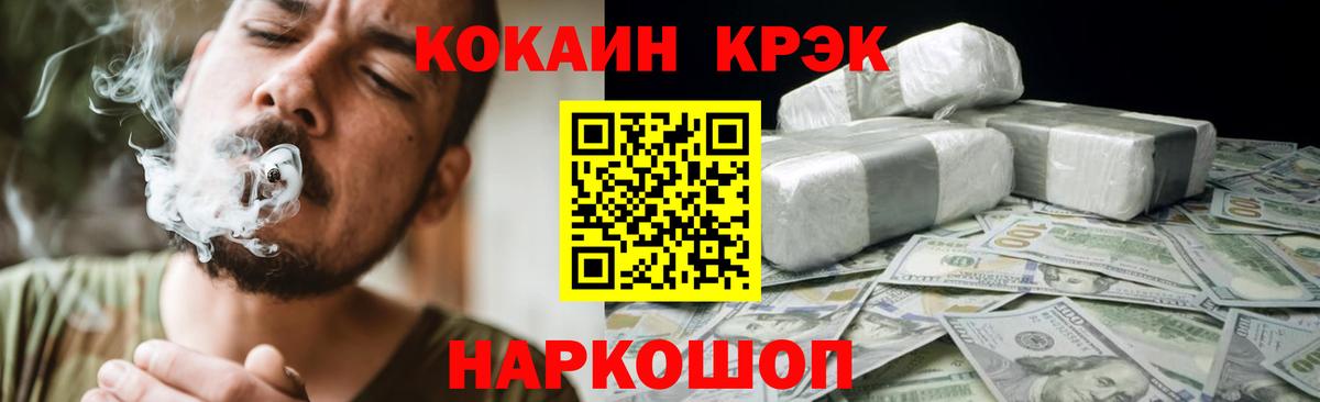Cocaine VHQ Коркино
