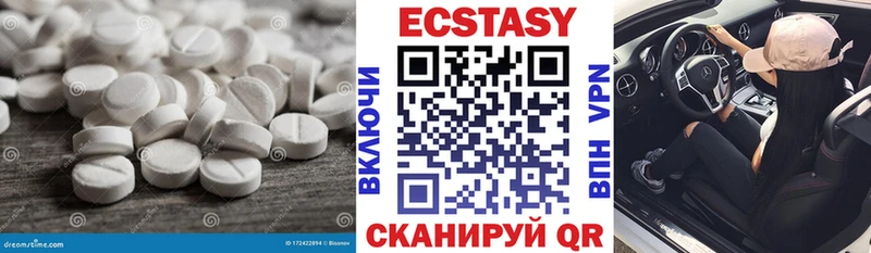 как найти закладки  Коркино  Ecstasy DUBAI 