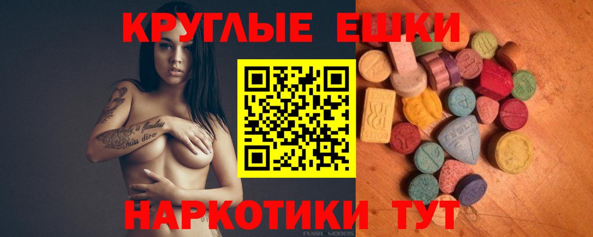 Ecstasy louis Vuitton  Вход с VPN  Экстази  Коркино 