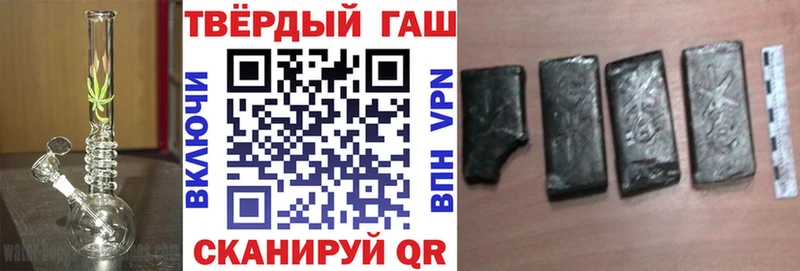 сколько стоит  Коркино  ГАШ hashish 