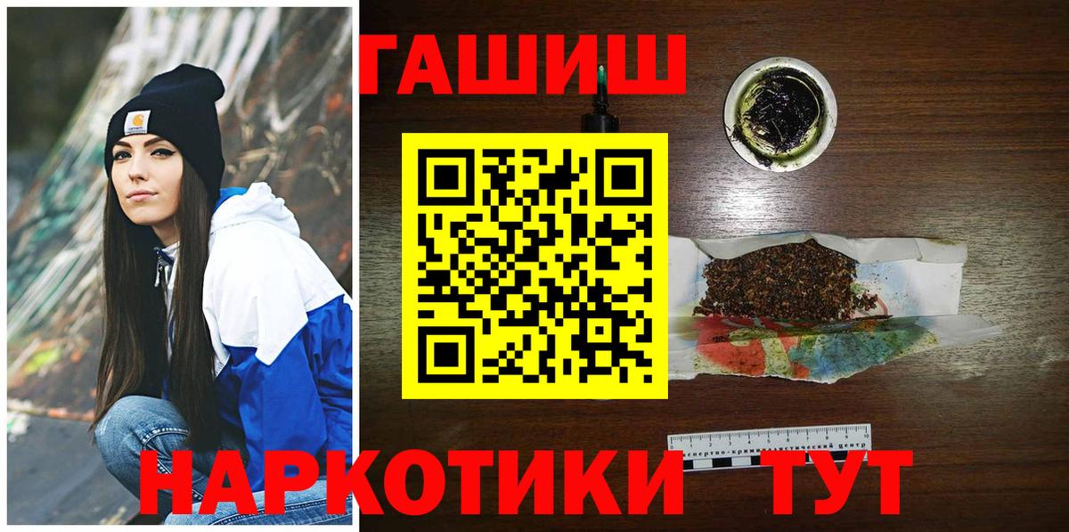 что такое наркотик  ГАШИШ Ice-O-Lator  ГАШИШ хэш  Вход с VPN  Коркино  ГАШ 