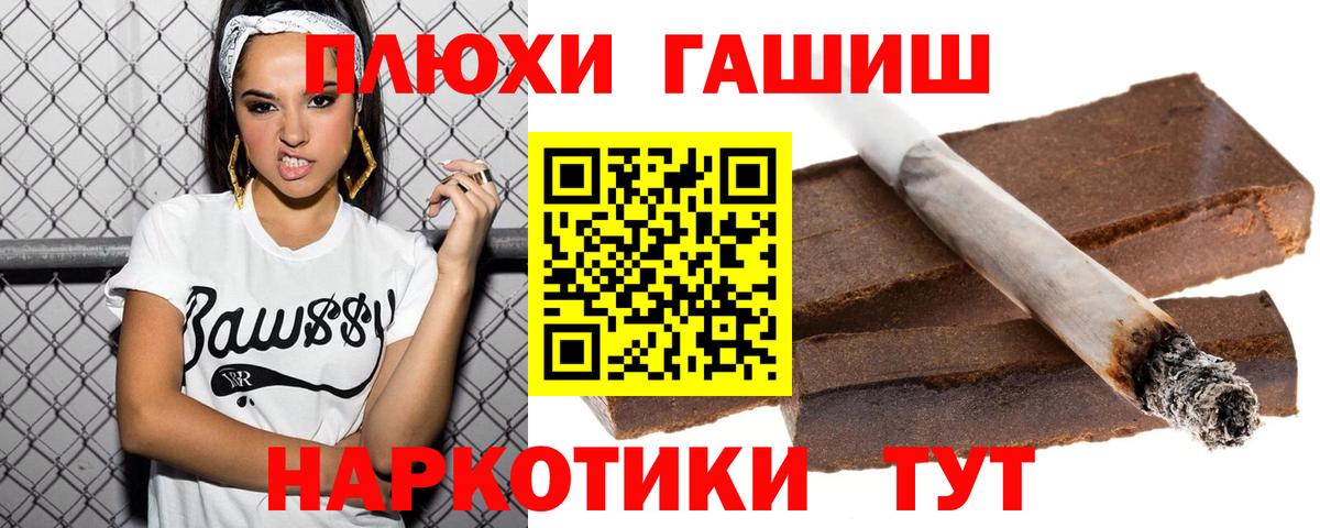 Гашиш 40% ТГК Коркино