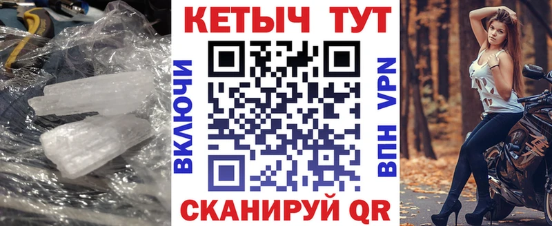 Кетамин ketamine  Коркино 