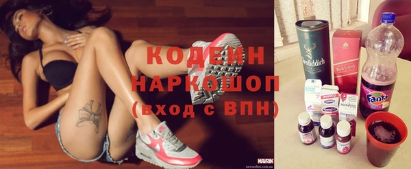 бутик Слюдянка