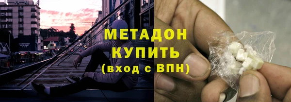 кокаин премиум Алексин