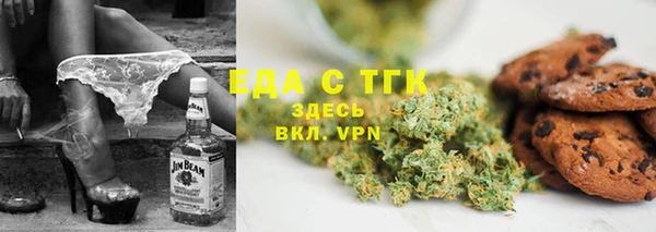 кокаин премиум Алексин
