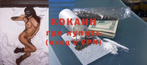 кокаин Алексеевка