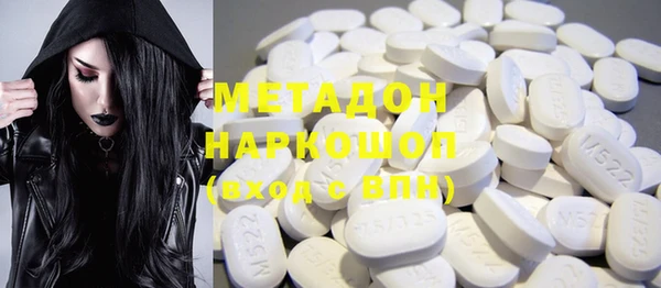 кокаин Алексеевка