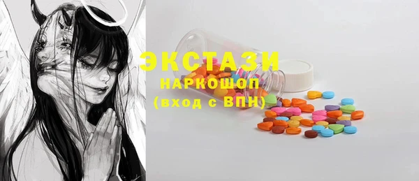 MESCALINE Снежногорск