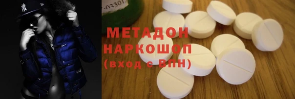 кокаин премиум Алексин