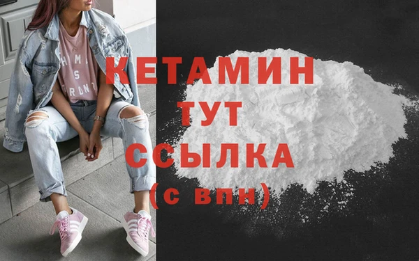 синтетический гашиш Снежинск