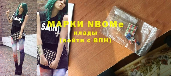 кокаин премиум Алексин