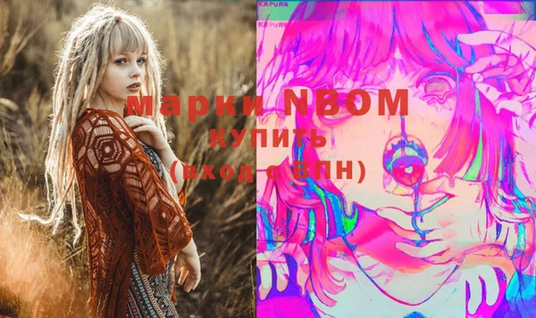 спайс Алзамай