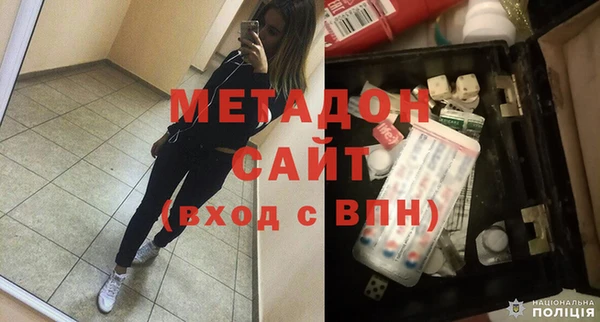 кокаин премиум Алексин