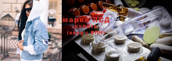 кокаин Алексеевка
