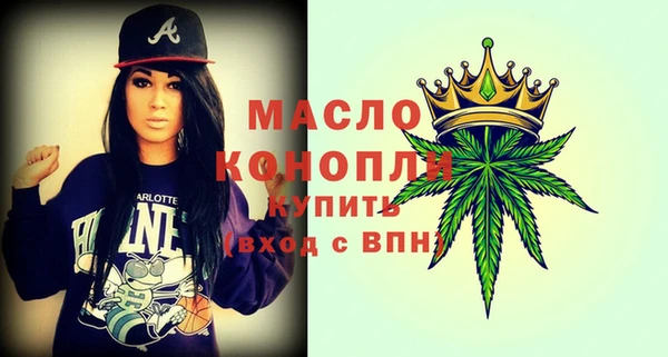 MESCALINE Снежногорск