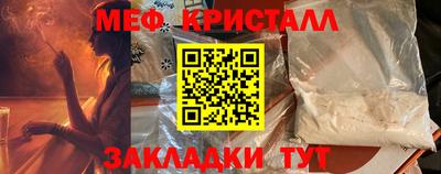 мяу мяу мука Канаш