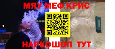 гашишное масло Кандалакша