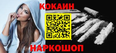 мяу мяу мука Канаш