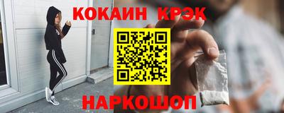 гашишное масло Кандалакша