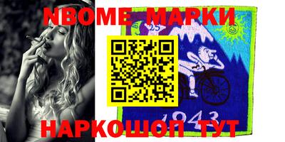 гашишное масло Кандалакша