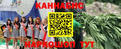 гашишное масло Кандалакша