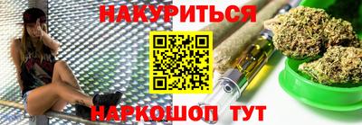 гашишное масло Кандалакша