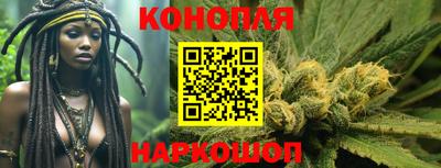 гашишное масло Кандалакша