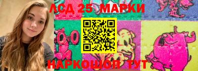 мяу мяу мука Канаш