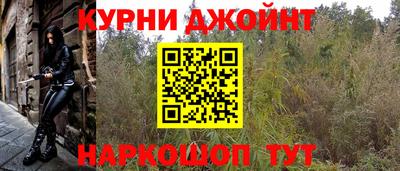 гашишное масло Кандалакша