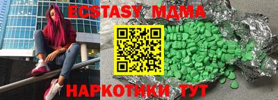 гашишное масло Кандалакша