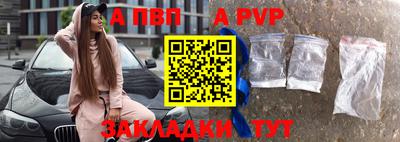 гашишное масло Кандалакша