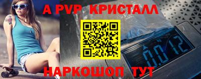мяу мяу мука Канаш