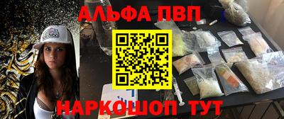 гашишное масло Кандалакша
