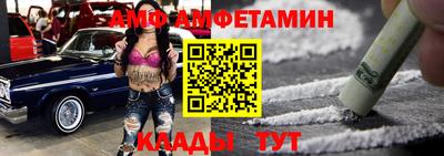 мяу мяу мука Канаш