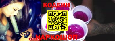 мяу мяу мука Канаш
