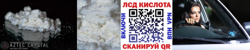 Лсд 25 экстази кислота  гидра сайт  Коркино  купить  