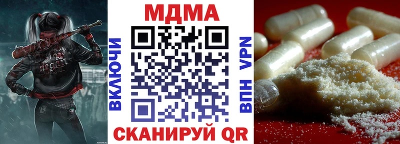 где найти наркотики  KRAKEN tor  MDMA молли  Коркино 