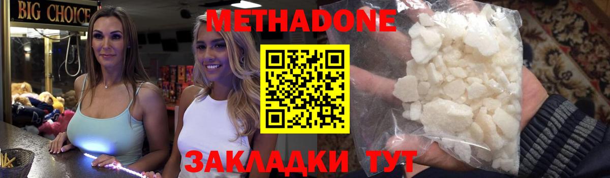 Коркино  МЕГА ССЫЛКА  Вход с VPN  МЕТАДОН VHQ 