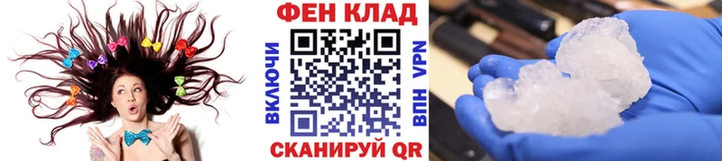 Первитин мет  даркнет сайт  Коркино 