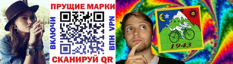 hydra ссылки  Коркино  Марки 25I-NBOMe 1500мкг 