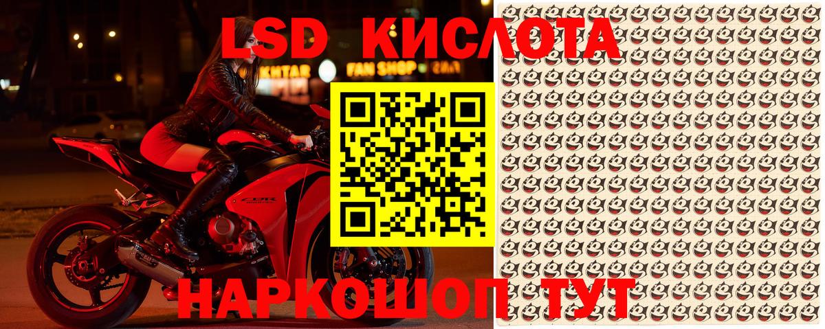 Наркотические марки  Марки N-bome 1,8мг  хочу   Коркино  Вход с VPN 