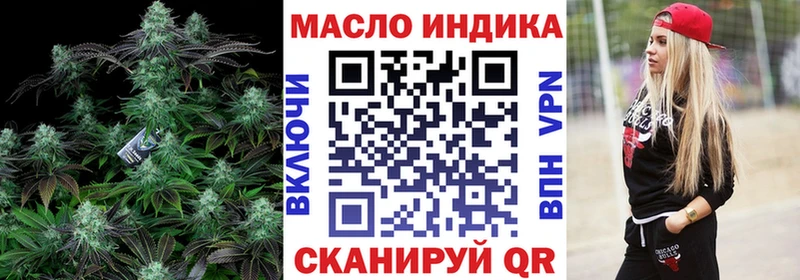 ТГК вейп с тгк  Коркино 