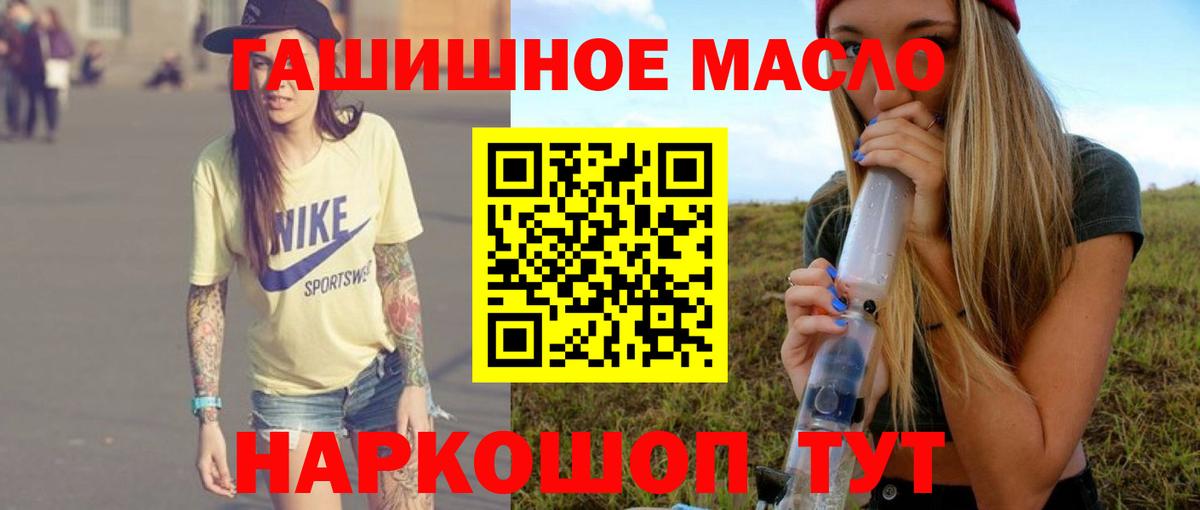 Коркино  ТГК вейп с тгк  Вход с VPN  как найти наркотики  ТГК концентрат 