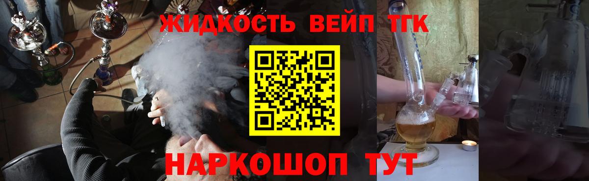 Канабис  ГАШИШ  ГАШИШ  Коркино  Cocaine  Экстази  Меф МЯУ МЯУ   Вход с VPN  Метадон  МЕФ  Марихуана  Героин 