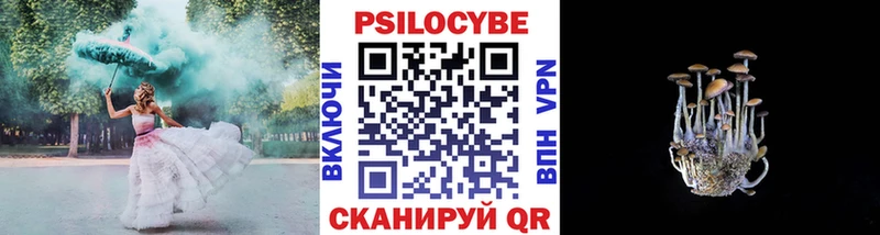 Галлюциногенные грибы MAGIC MUSHROOMS  OMG зеркало  Коркино 